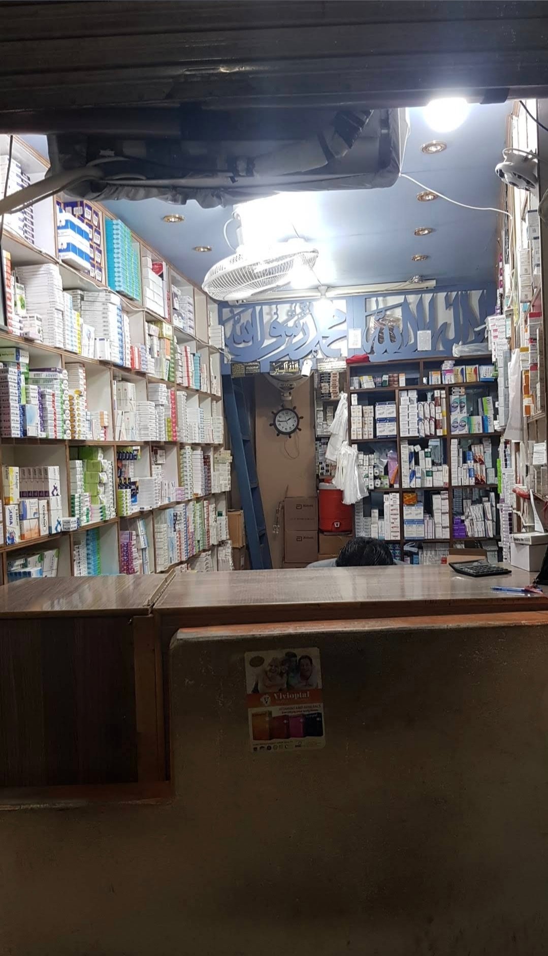 City Medical Store