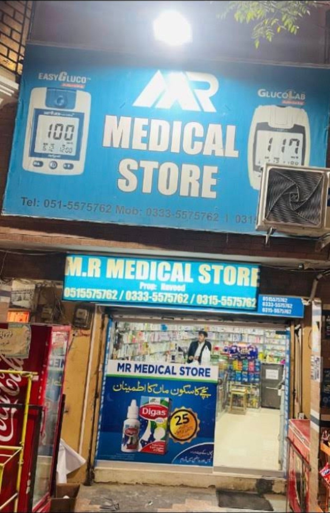 M R Medical Store and pharmacy