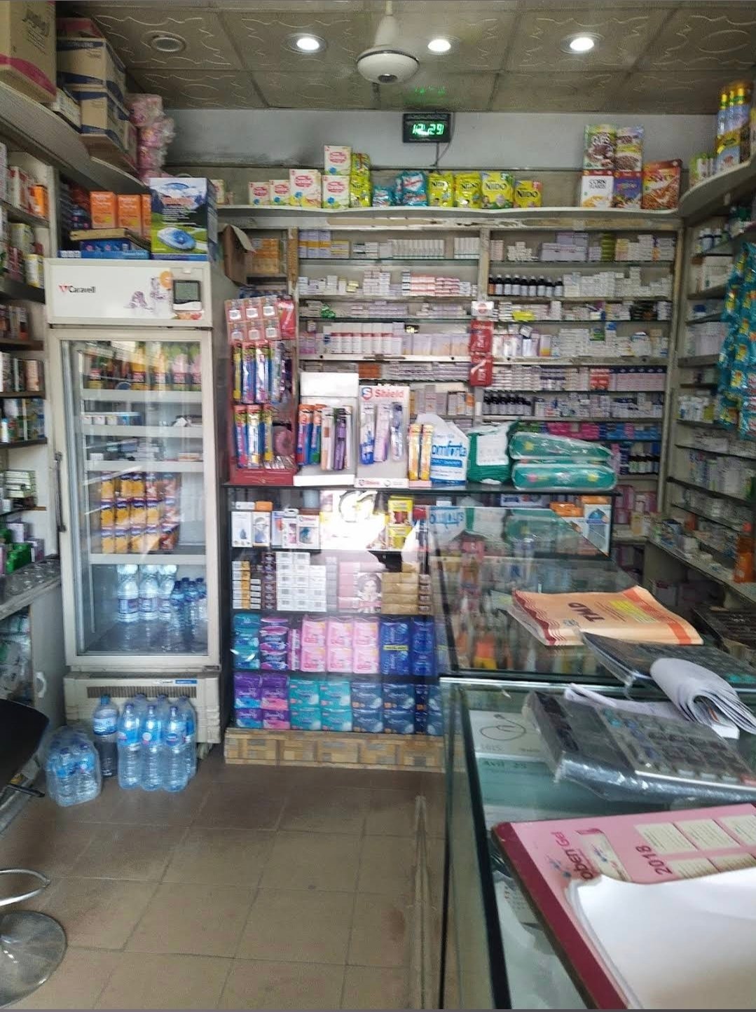 Al Muslim Medical Store