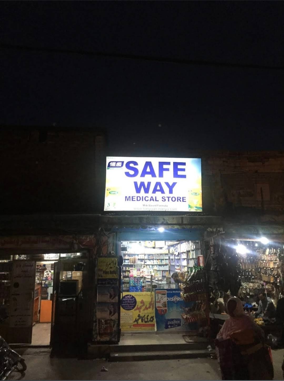 Safe Way Medical Store
