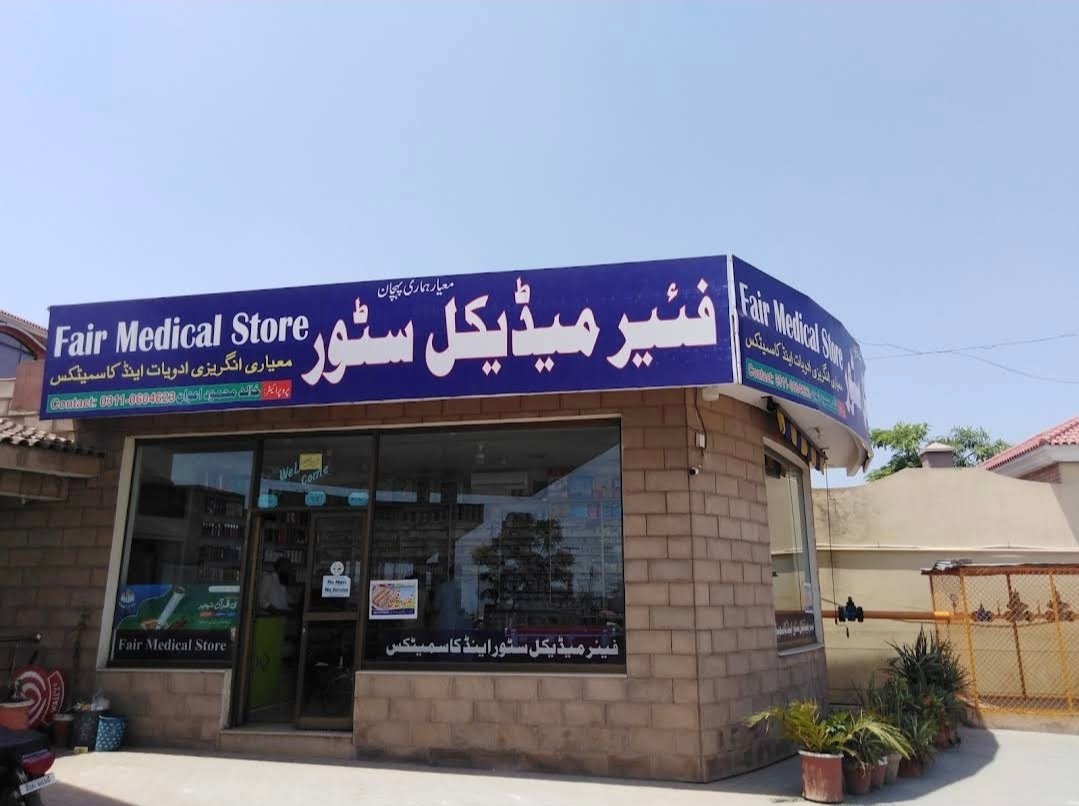 Fair Medical Store