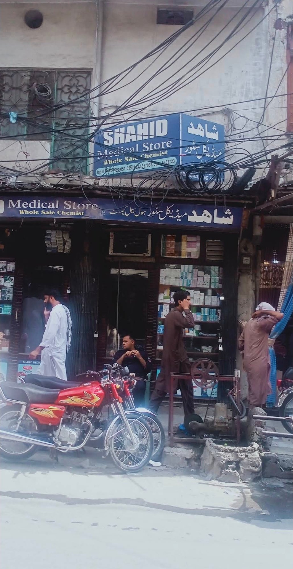 Shahid Medical Store Rawalpindi