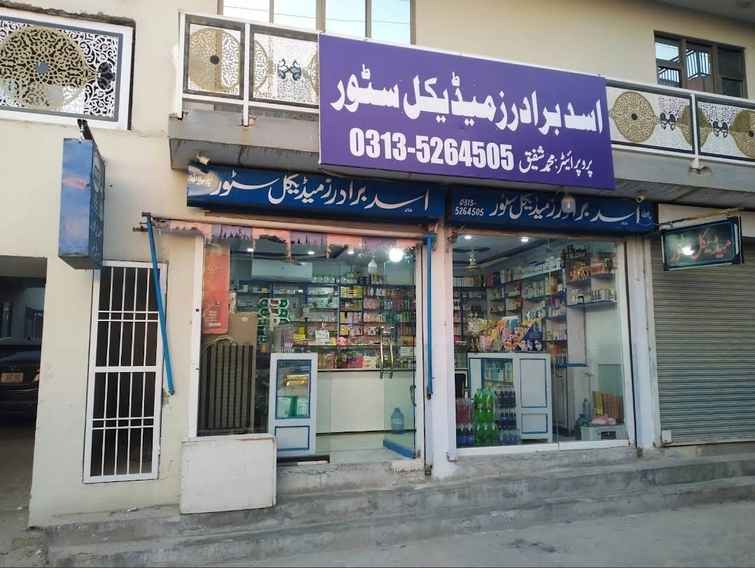 Asad Brother Medical Store