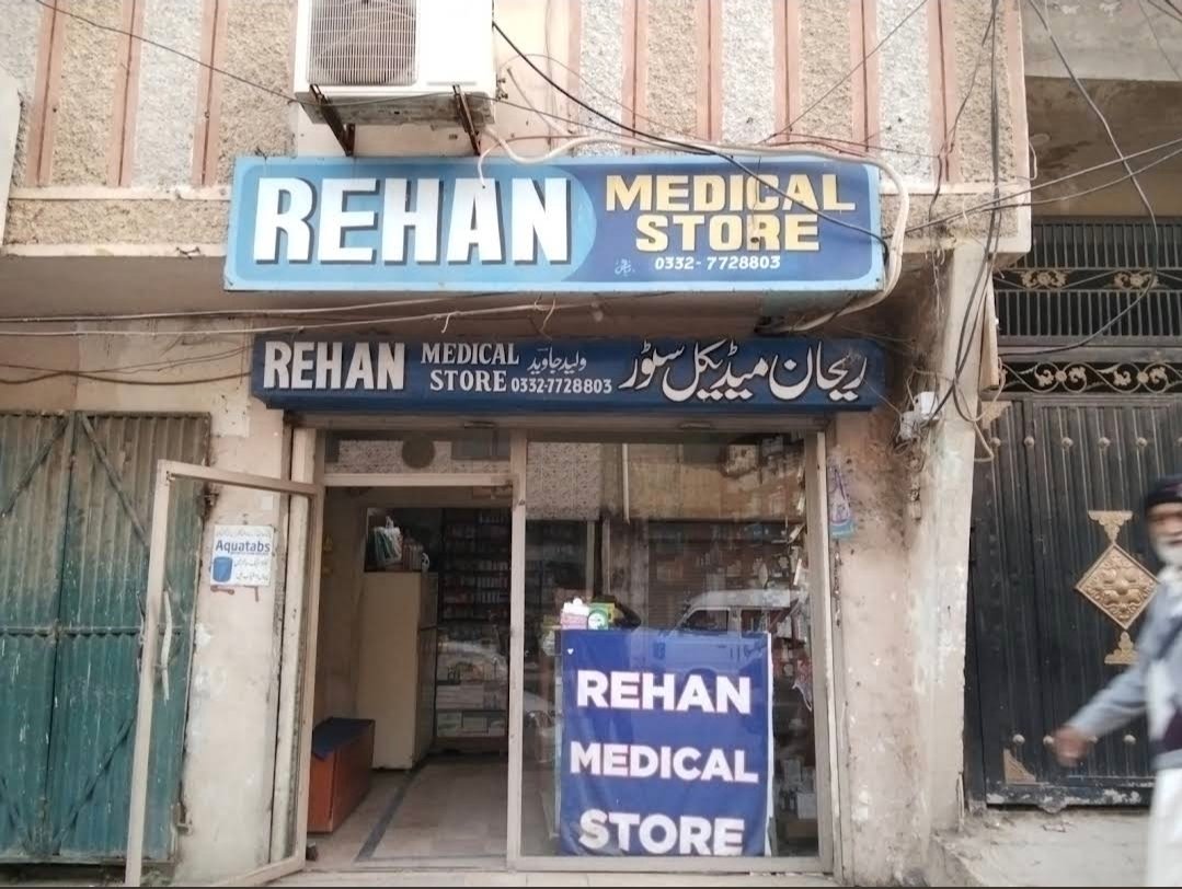 Rehan Medical Store