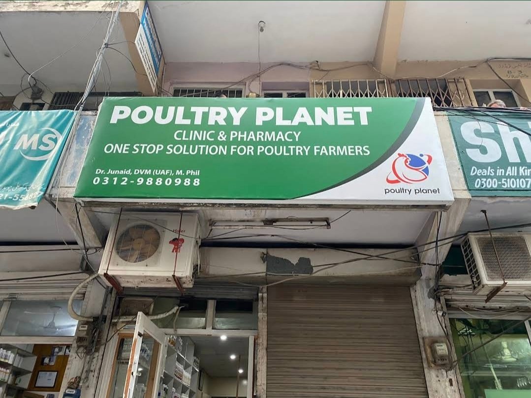 Poultry Planet  Best Poultry Medicine Store in Rawalpindi