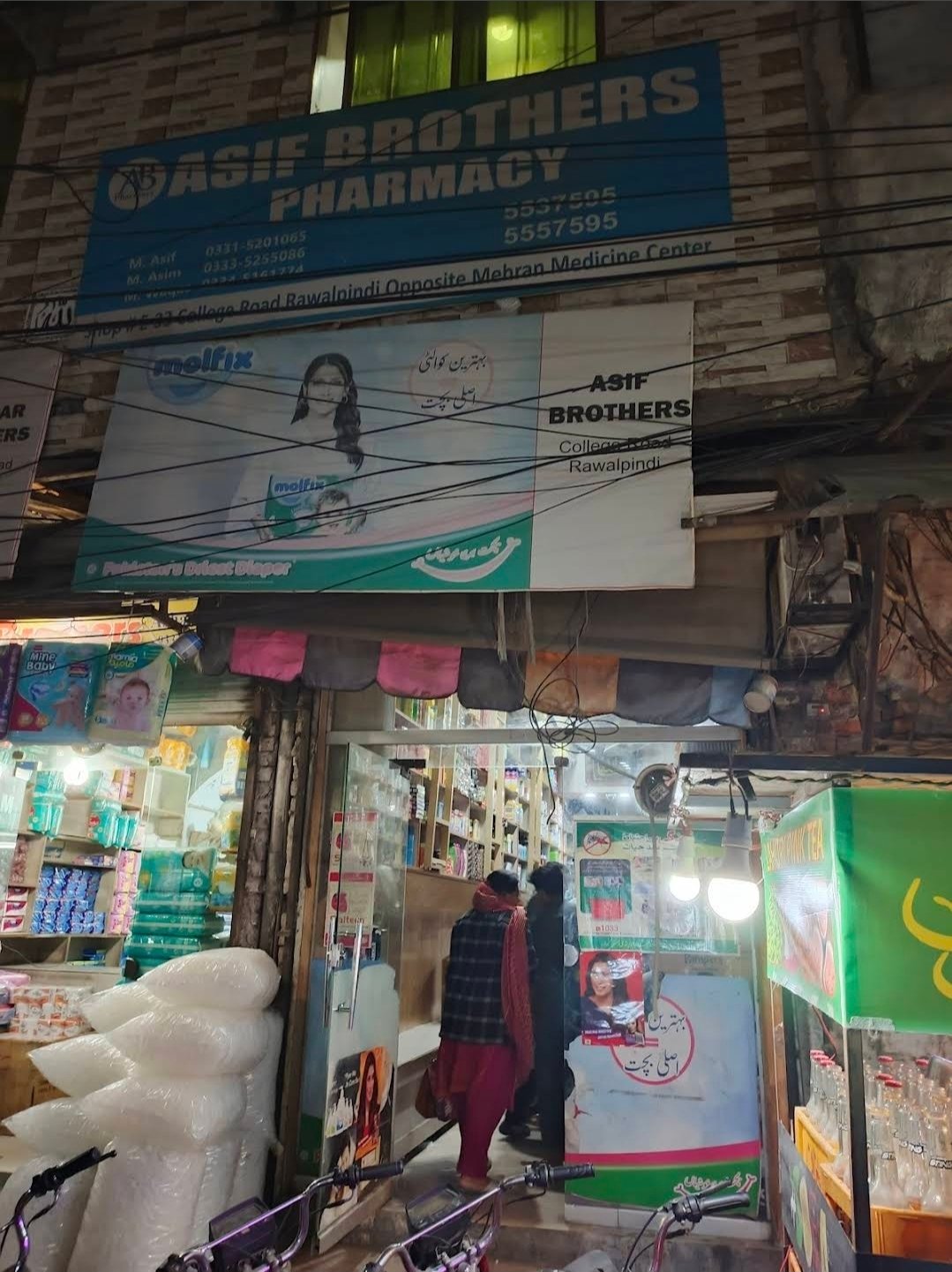 Asif Brothers Wholesale Chemist