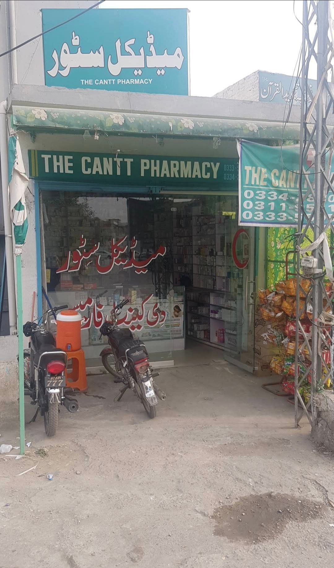 Cantt Pharmacy