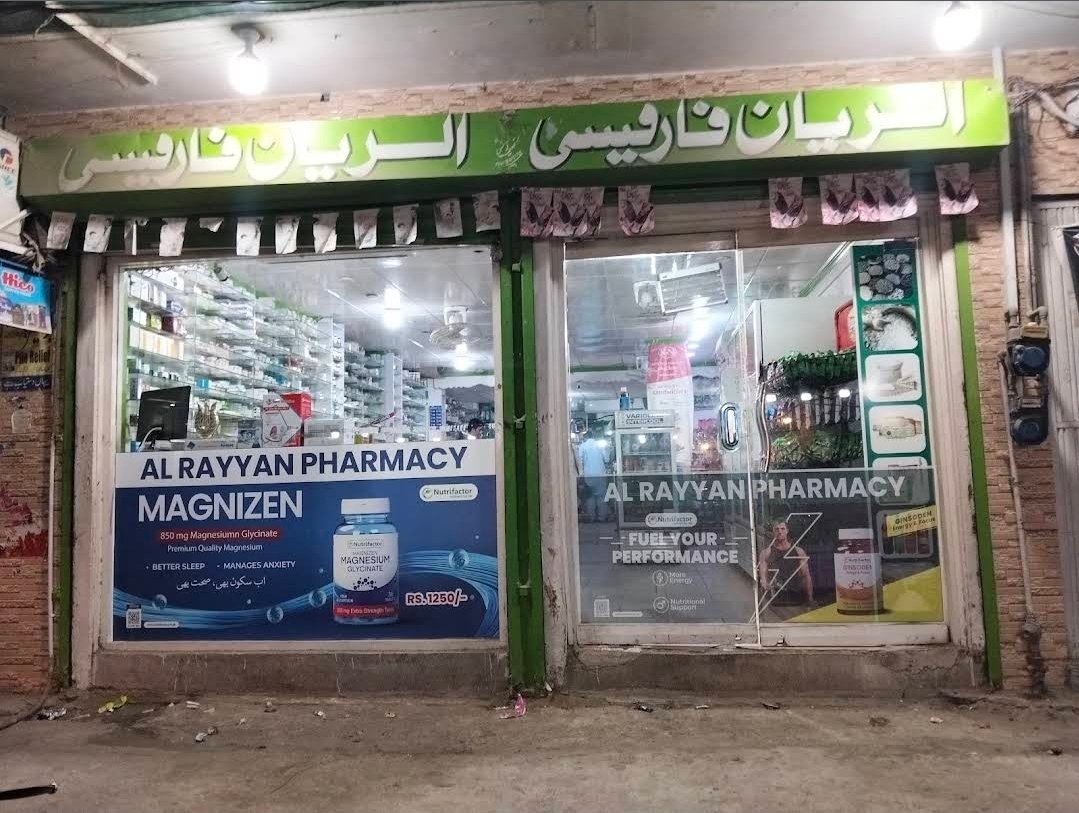 Al Rayan Pharmacy allahabad road