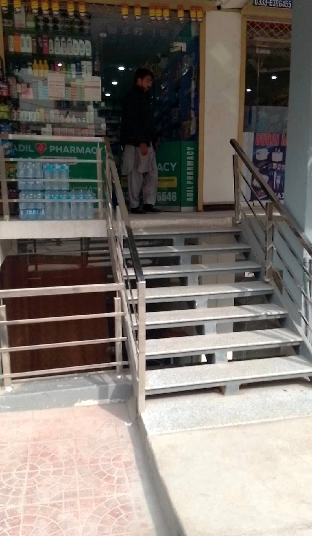 Adil Pharmacy
