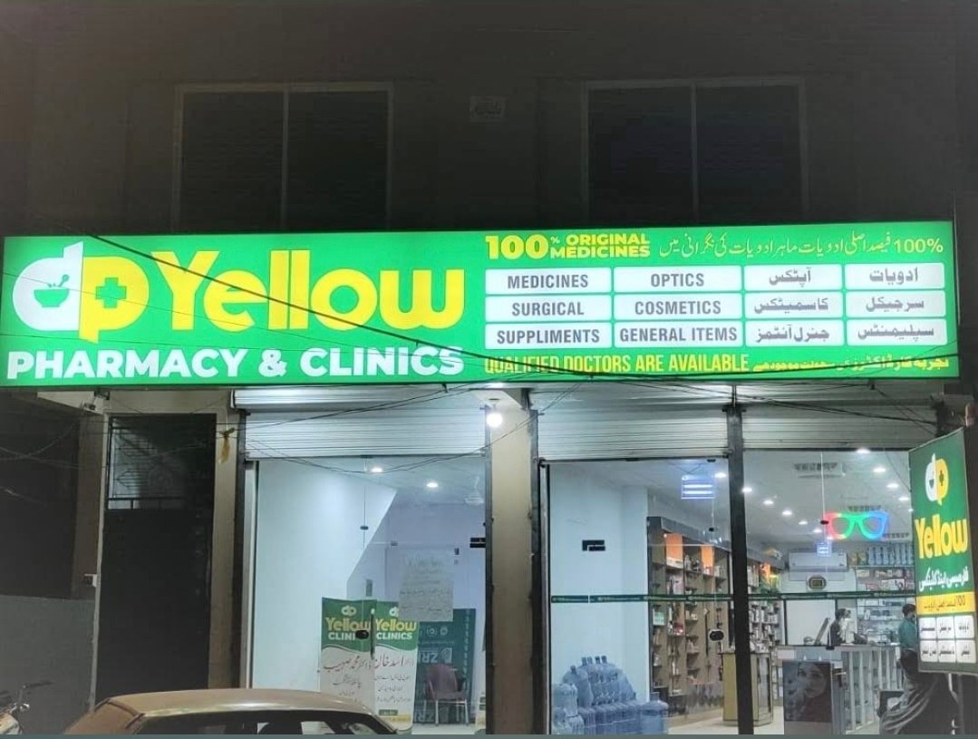 Yellow Pharmacy and Clinic