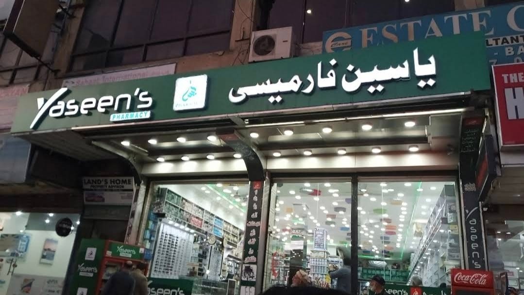 Yaseen's Pharmacy