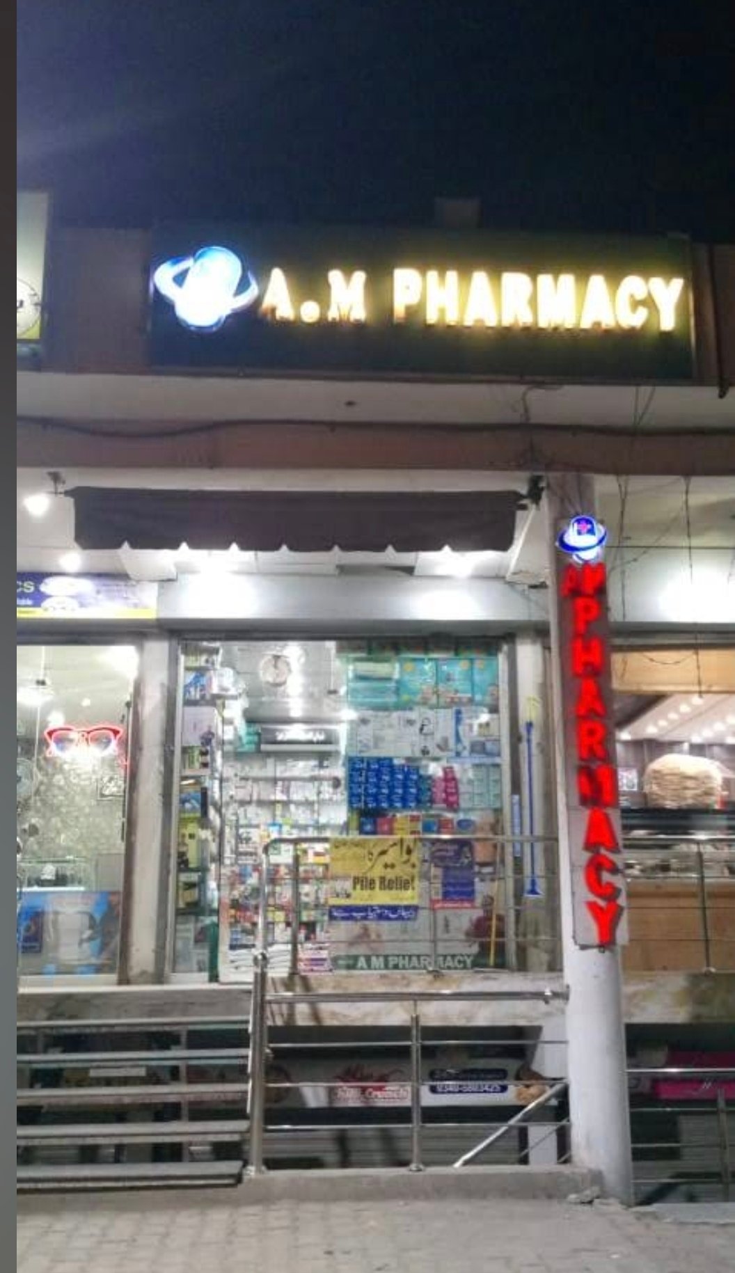 Am pharmacy