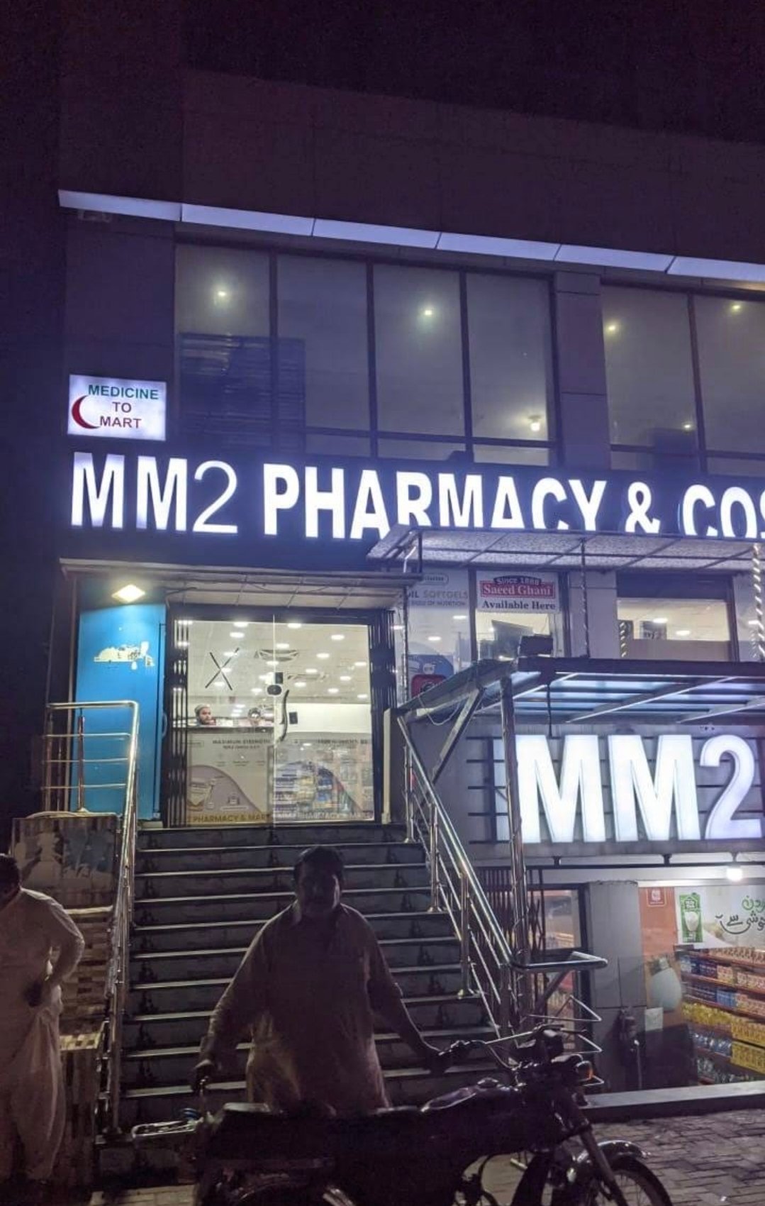 MM2 PHARMACY and MART