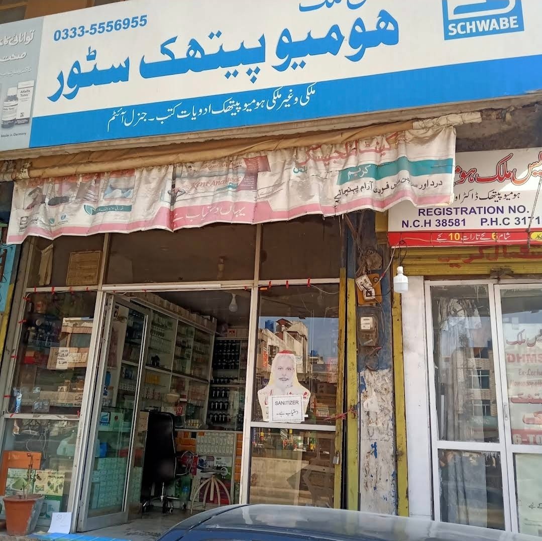 Awais Malik Homeo Store and clinic