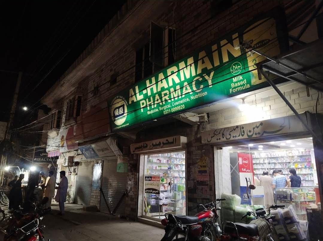 Al Harmain Medical Store and Cosmetics