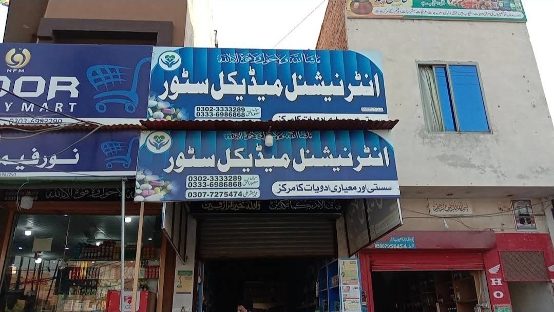 International Medical Store Okara