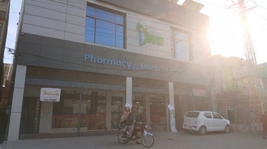 Dewan Pharmacy and Medical Mart