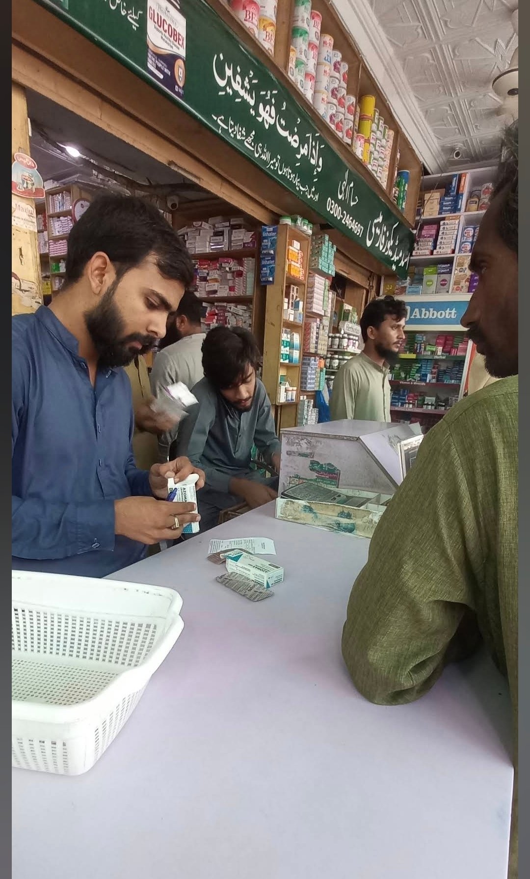 Asad Medicos
