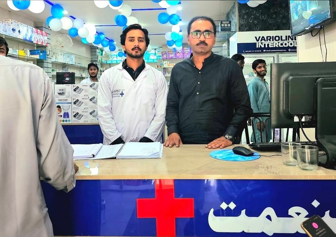 Al Naimat plus Pharmacy Okara
