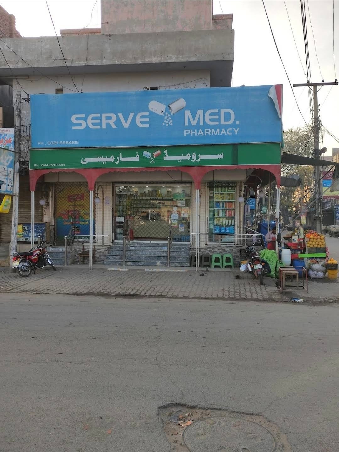 Servemed Pharmacy