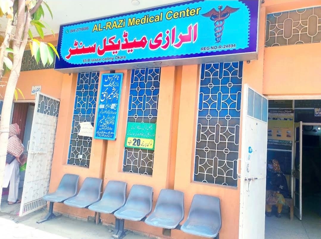 Al Razi Medical center