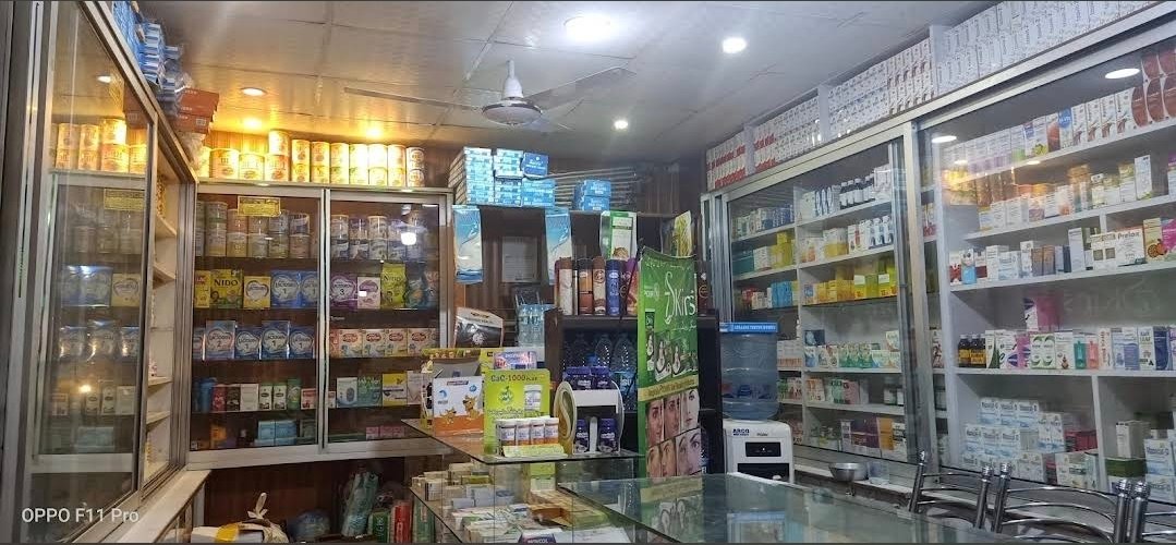 Health Ways Pharmacy