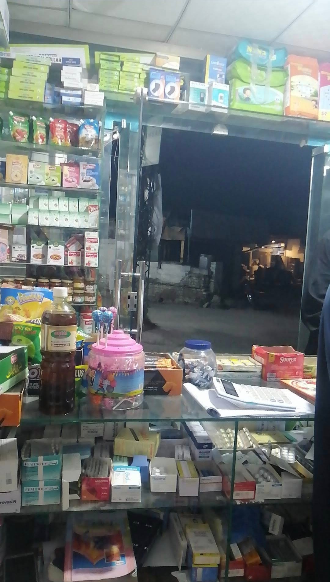 Insaf medical store IMS