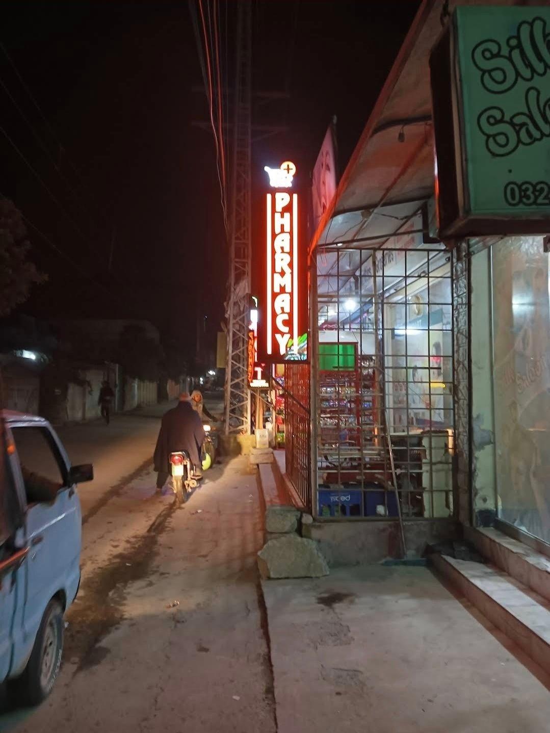 Uni Mart