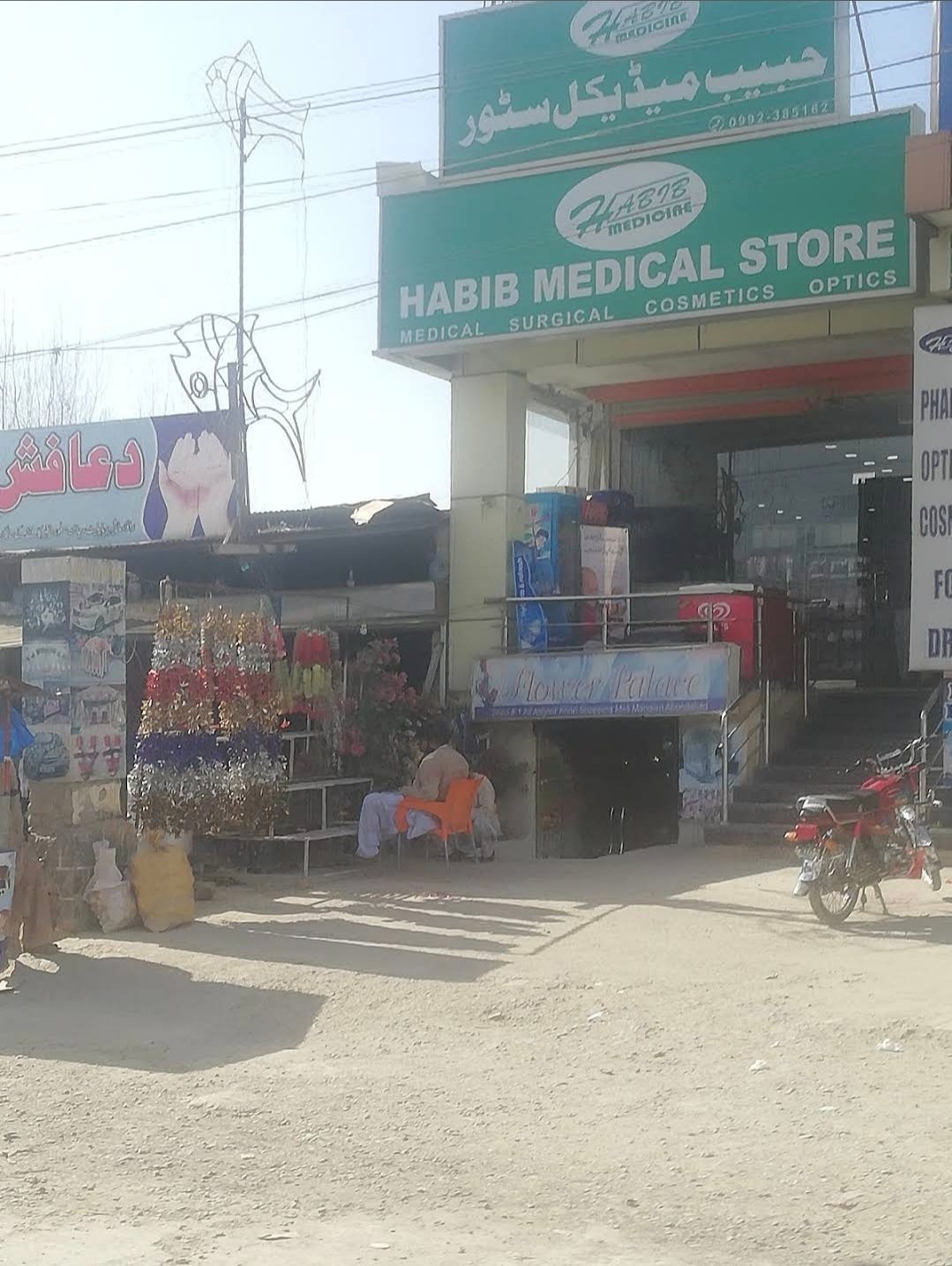 Habib Chemist Abbottabad