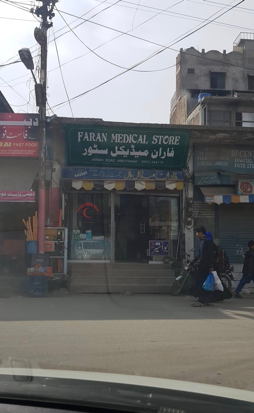 Faran Medical Store
