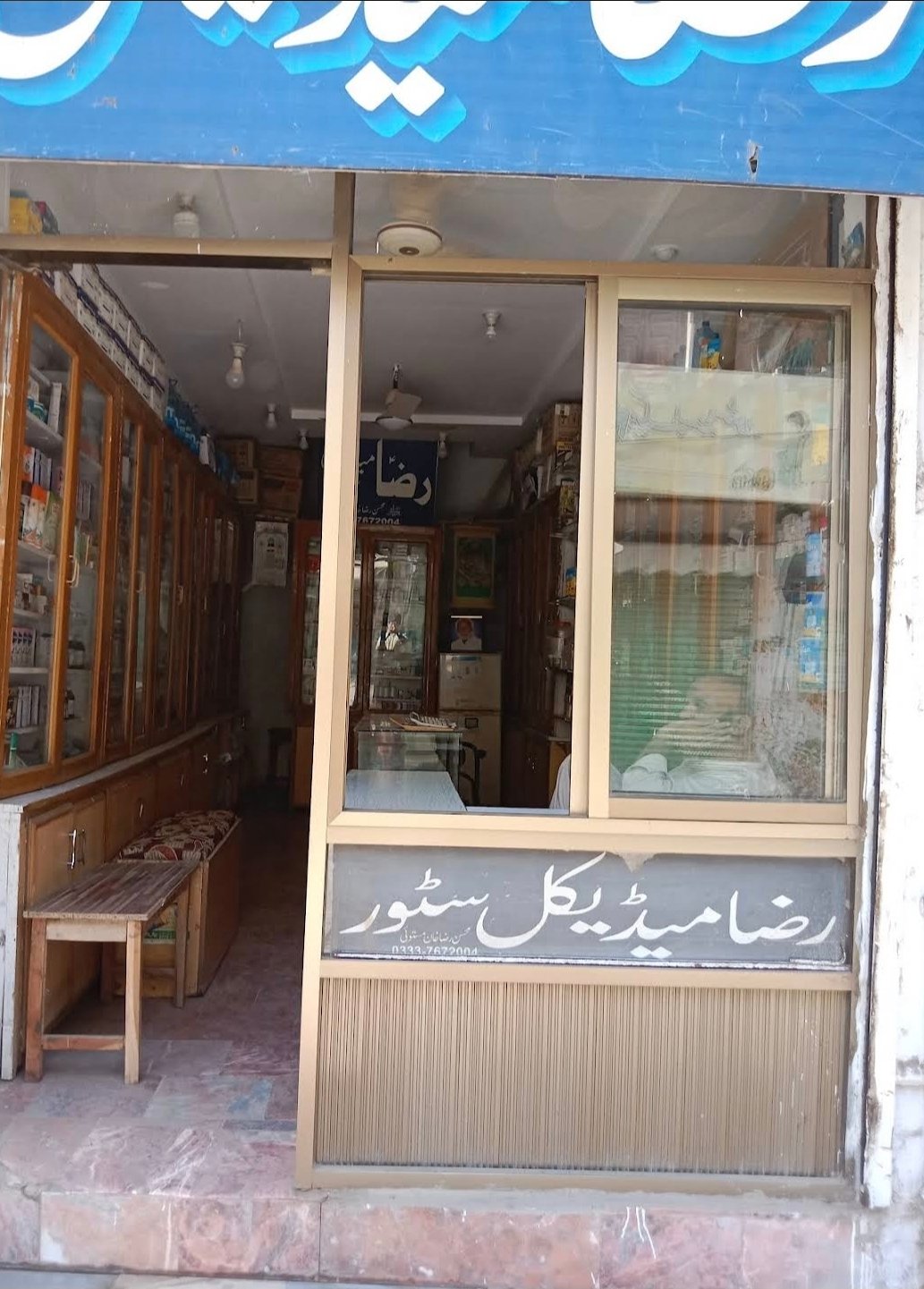 Raza Medical Store