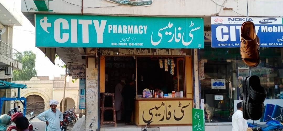 City Pharmacy Alipur