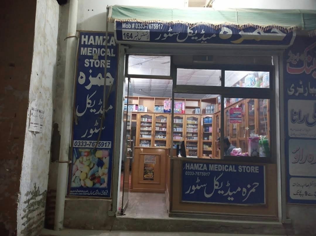 Hamza medical store