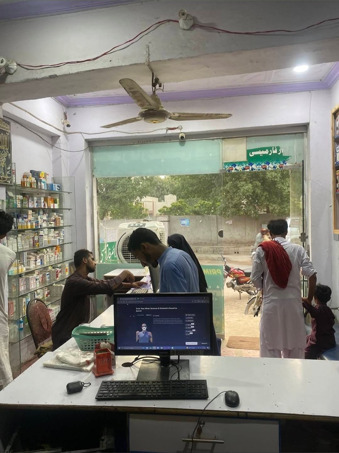 Prime pharmacy