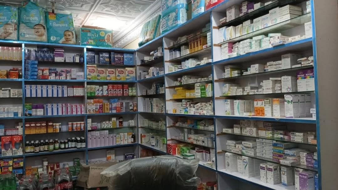 Abdullah Medical and Gerenal Store