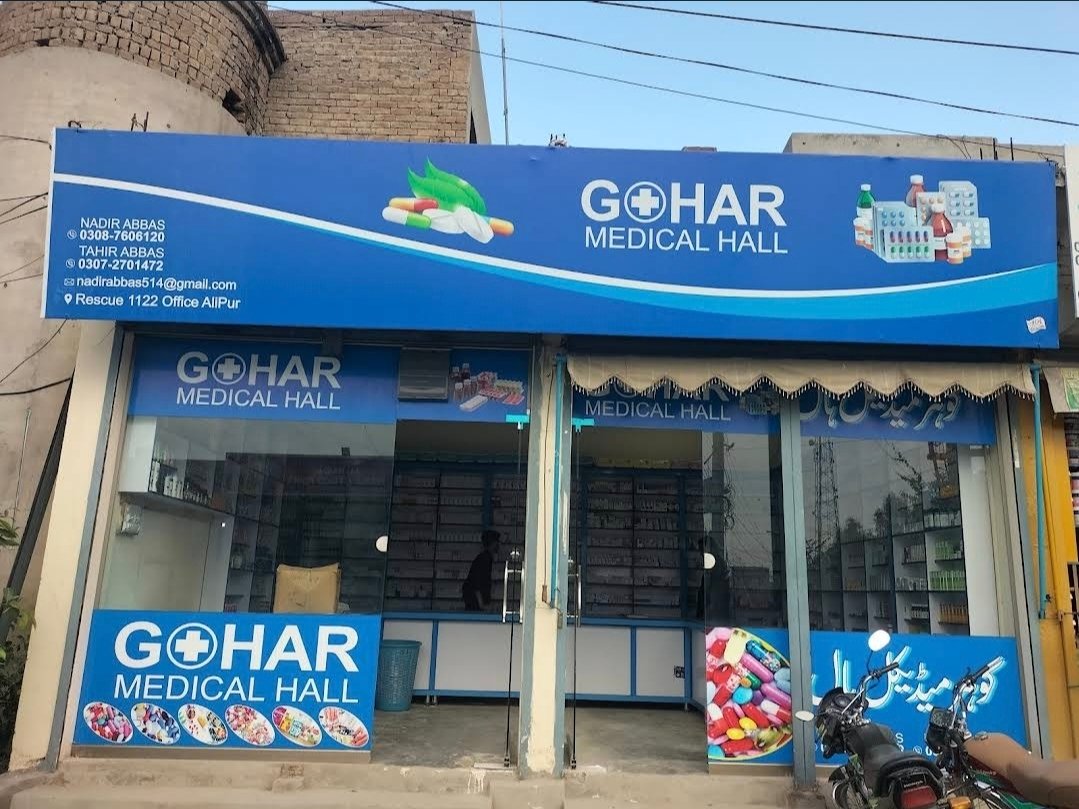 Gohar medical hall