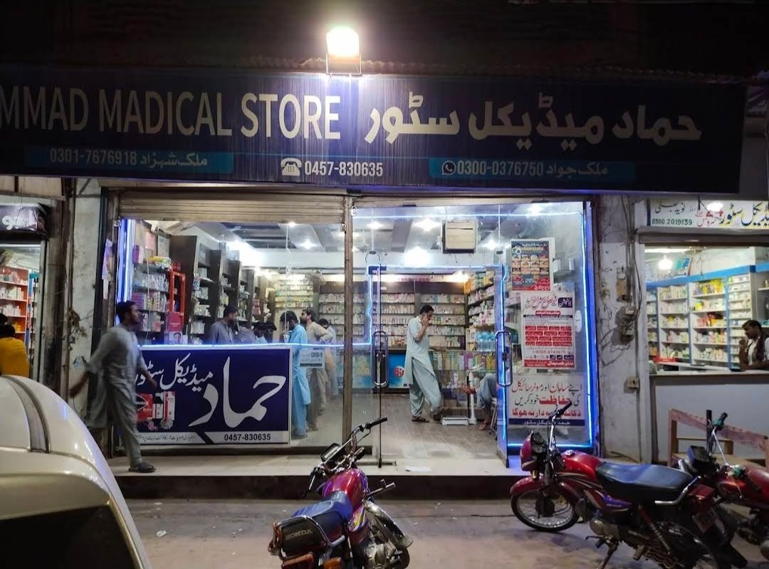 Hammad Medical Store