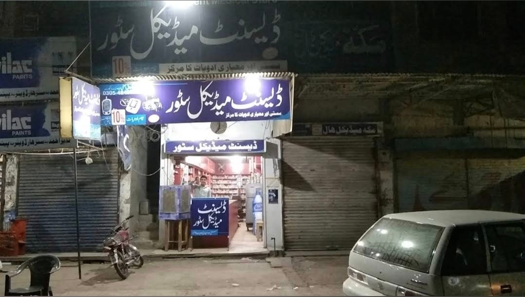 DECENT MEDICAL STORE