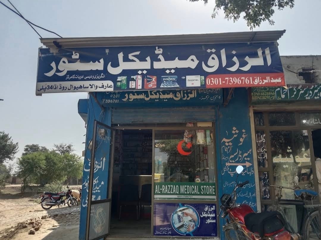 Al Razzaq medical store