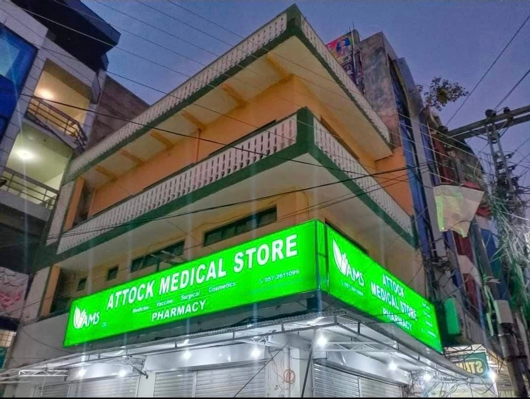 Attock Medical Store