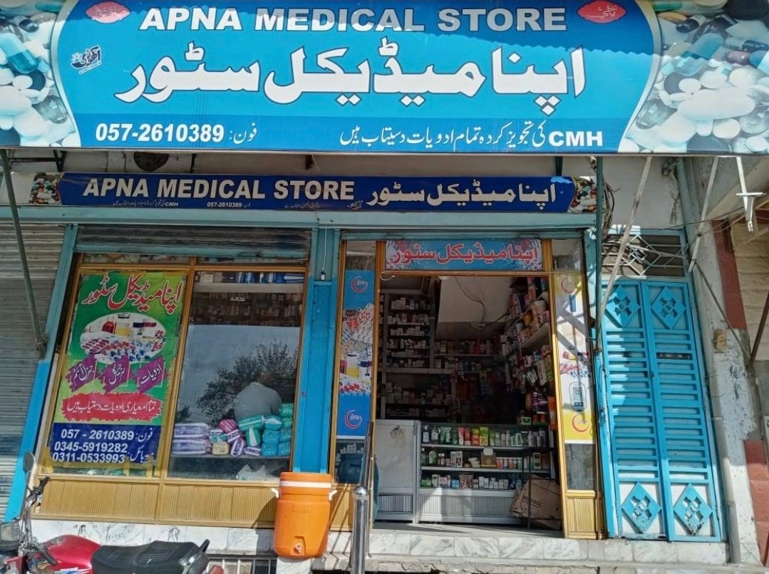 Apna Medical Store  Attock Cantt