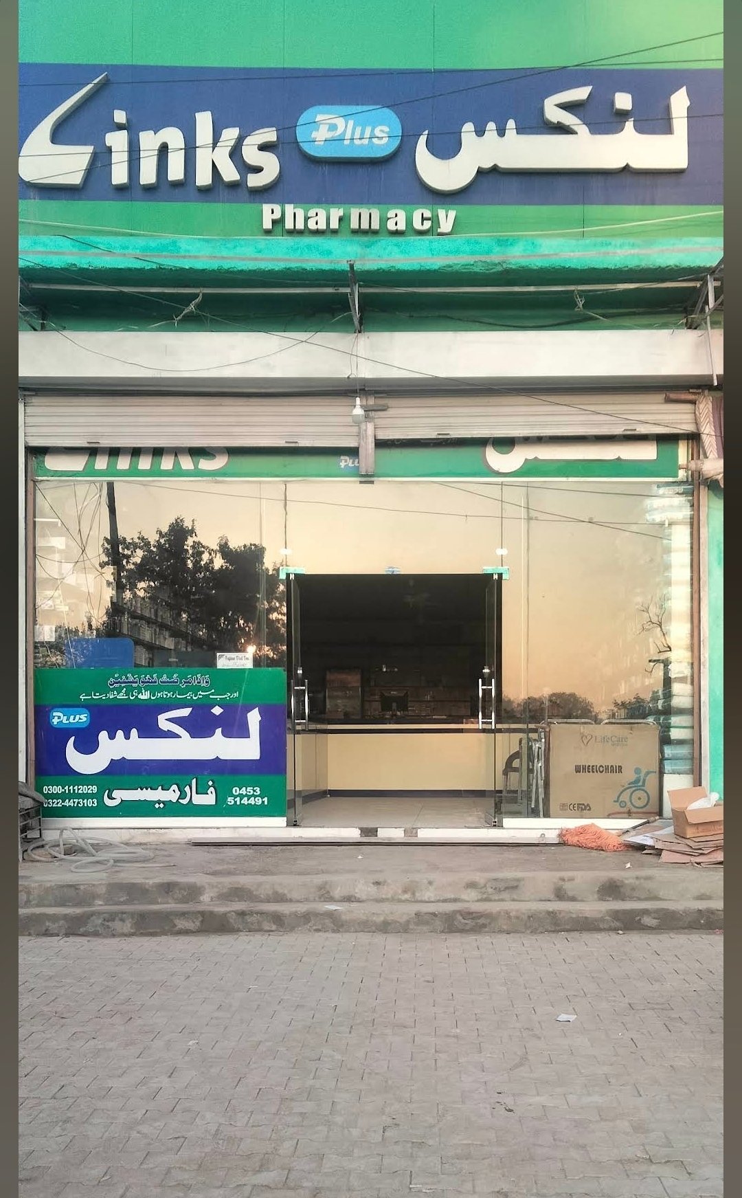 LINKS PLUS PHARMACY