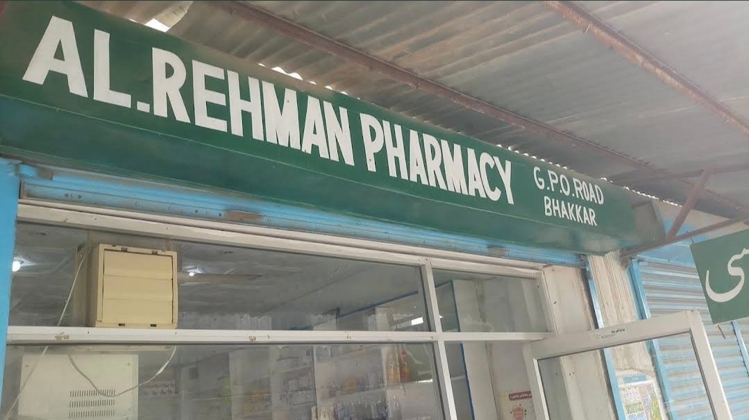 Rehman Medicose