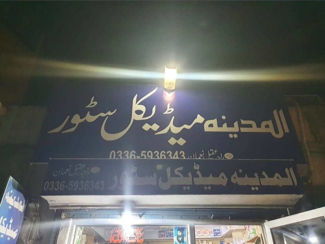 Al Madina Medical store Chakwal
