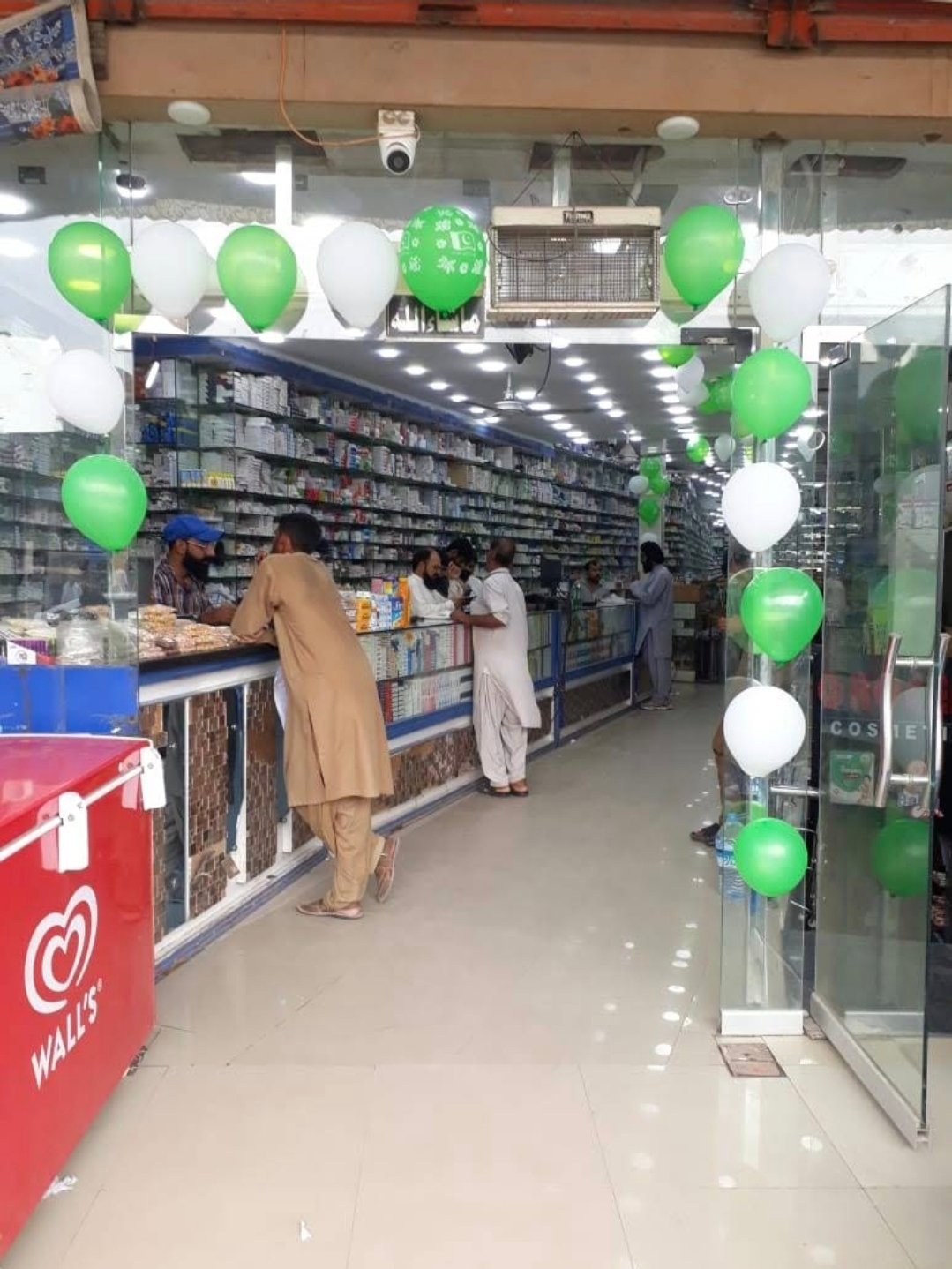 Chakwal Chemist