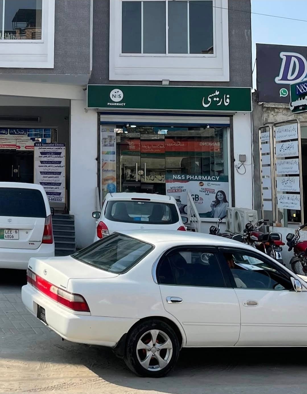 M S  N and S PHARMACY