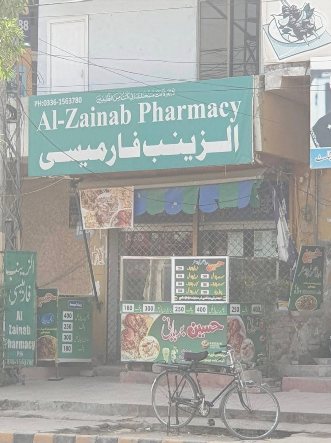 Al Zainab Pharmacy