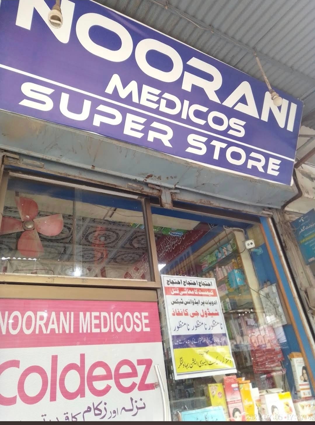 Noorani Medical Store