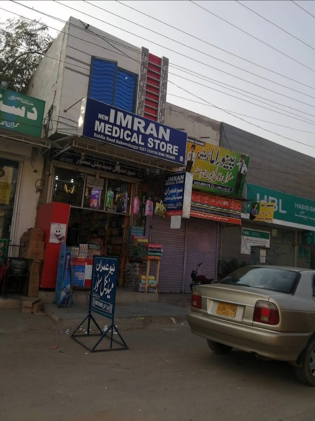 New Imran Medical Store Bahawalnagar