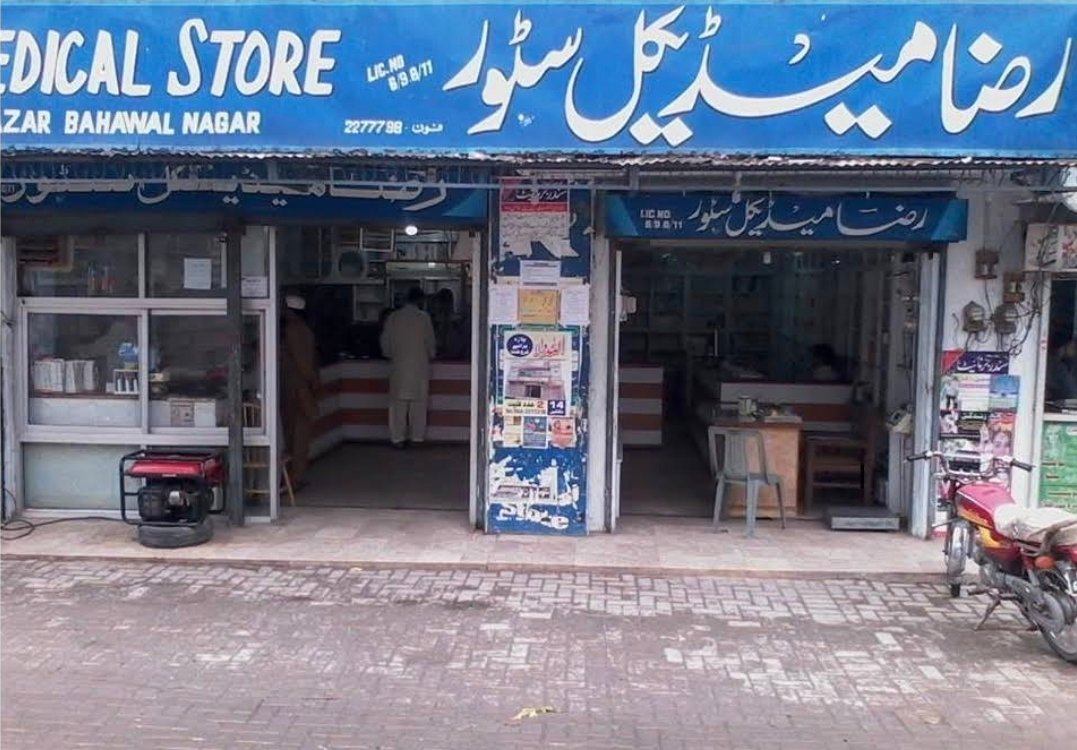 Raza Medical
